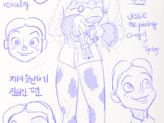 토이스토리 제시