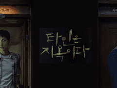 [문조종우] 야간 진료.