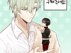 [칼리플란] 작은 왕자님을 구해주세요!