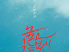 높고 구름 없이