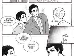 [AU말렉] 남자친구라고 말해요.