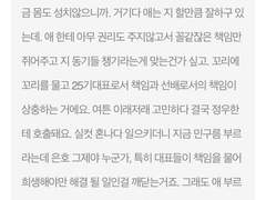 [번외] 일학년 민구름과 이학년 정은호