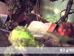 범귀 글 상시 커미션 안내글 (1)