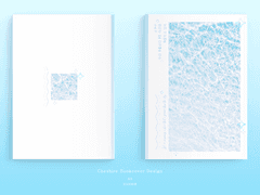 우린 하늘보다 푸른 이곳을 헤엄치고 있어