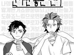 [테츠쿠로] 만나면 좋은 친구