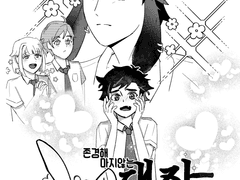 [테츠쿠로] 존경해 마지않는 대장에게 토끼 귀가 생겼슴다만?!