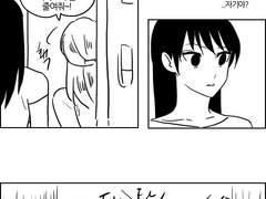 고양이 찾기 8화