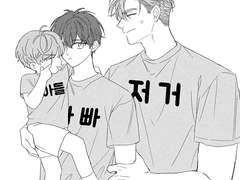 현윶가족(약간의 스포주의)