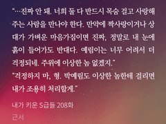 박예림 주위의 젤 이상한 놈이 한유현인 썰