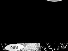 이해해주는 사람