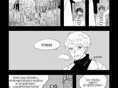 [미완]인형의생