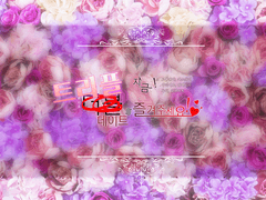 [우마][앙슈][고류키리] 지금! 더블데이트를 즐겨주세요&hearts;(1)