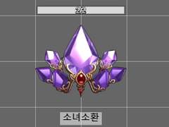 마기카로기아 마소 차지용 토큰 배포