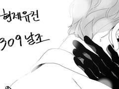 현제유진 - 그대는 마치 하늘의 천둥 같아요.