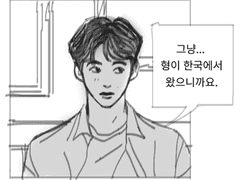 내가 아는 비밀