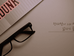 대만준호 정대만이 그저 짝사랑하며 앓다가 끝나는 이야기