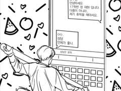 나의 작은 형에게