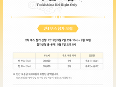 [일정안내] 2차 부스 모집