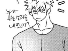 [캇데쿠] 울면 근손실