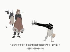 저하 돌겠네
