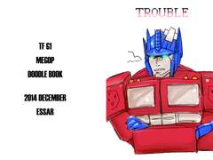 메가옵티 [TROUBLE]