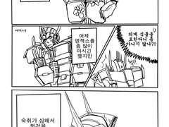 [옵티머스를 오른쪽으로 밀어서 잠금해제]