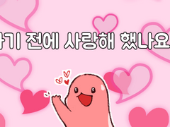 내가 그린 이린 그림