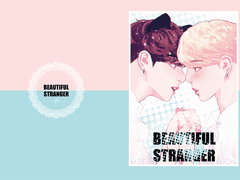 Beautiful Stranger 유료발행