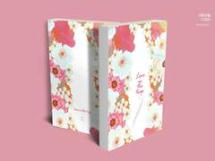 Love In The Trap 유료발행