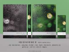 너를 친구로 두면 좋은 점