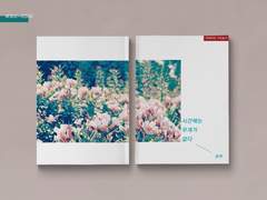 시간에는 무게가 없다