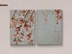 나는 최선을 다해 울어보았다