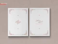 일곱 번의 계절