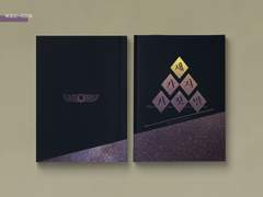 세 가지 거짓말