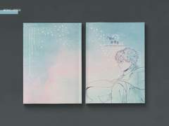 그 날의 유성우