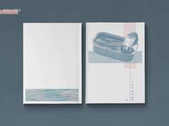 그 모든 것의 계승