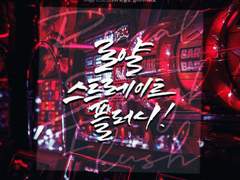 [로코] 로얄 스트레이트 플러시!