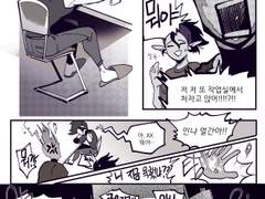 들키는 만화
