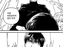 [내스급] 늙은 사람