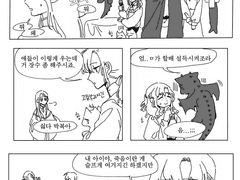 쉐리트는 팔불출