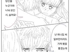 [기락유연 전력] 주제: 꿈