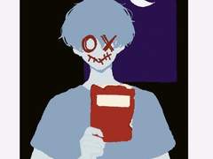 [내 과거의 일기를 읽어보려고 해] 1화