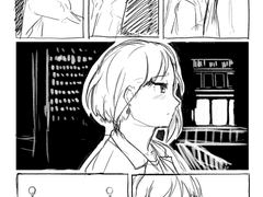 오사카의 뱅갈호랑이-01.02