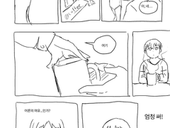 오사카의 뱅갈호랑이-05