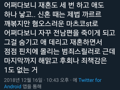 [옆른] 눈 색을 아는 사람