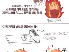 스포없는 3A 인세인 오프탁 후기