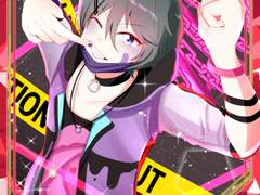 포이즌 아라모드