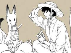 낭자네 신랑의 요리: 사랑참외+가람어