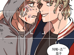 삼톡 유비랑 유관장