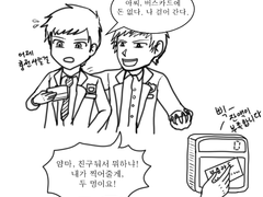 회도 남캐 4명 학교 등교 3컷 만화